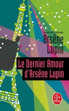 Maurice Leblanc: Le Dernier Amour d'Arsene Lupin