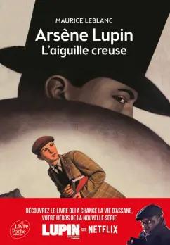 Maurice Leblanc: Arsène Lupin, l’Aiguille creuse. Texte intégral