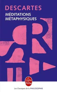 Rene Descartes: Meditations metaphysiques