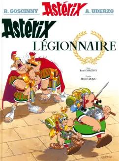 Rene Goscinny: Asterix. Tome 10. Asterix legionnaire. Комикс