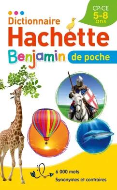 Hachette FLE | Dictionnaire Hachette Benjamin Poche