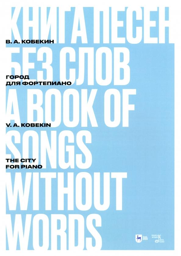 https://imo10.labirint.ru/books/999185/cover.jpg/242-0