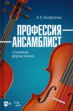 https://imo10.labirint.ru/books/999188/cover.jpg/242-0