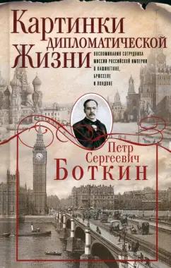 https://imo10.labirint.ru/books/999363/cover.jpg/242-0