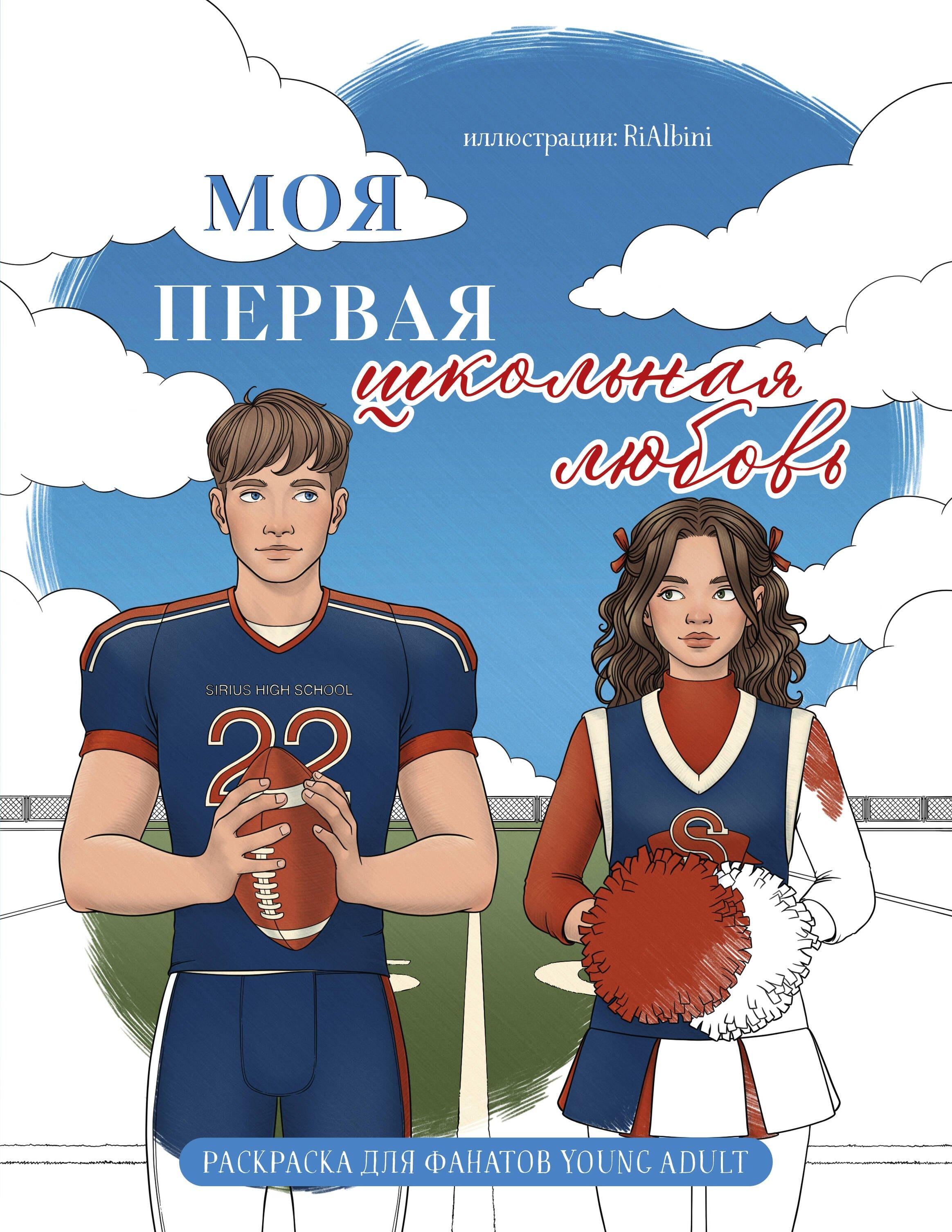 https://ndc.book24.ru/pim/products/images/00/0c/0195a79d-3d16-7517-903b-2f67031f000c.jpg
