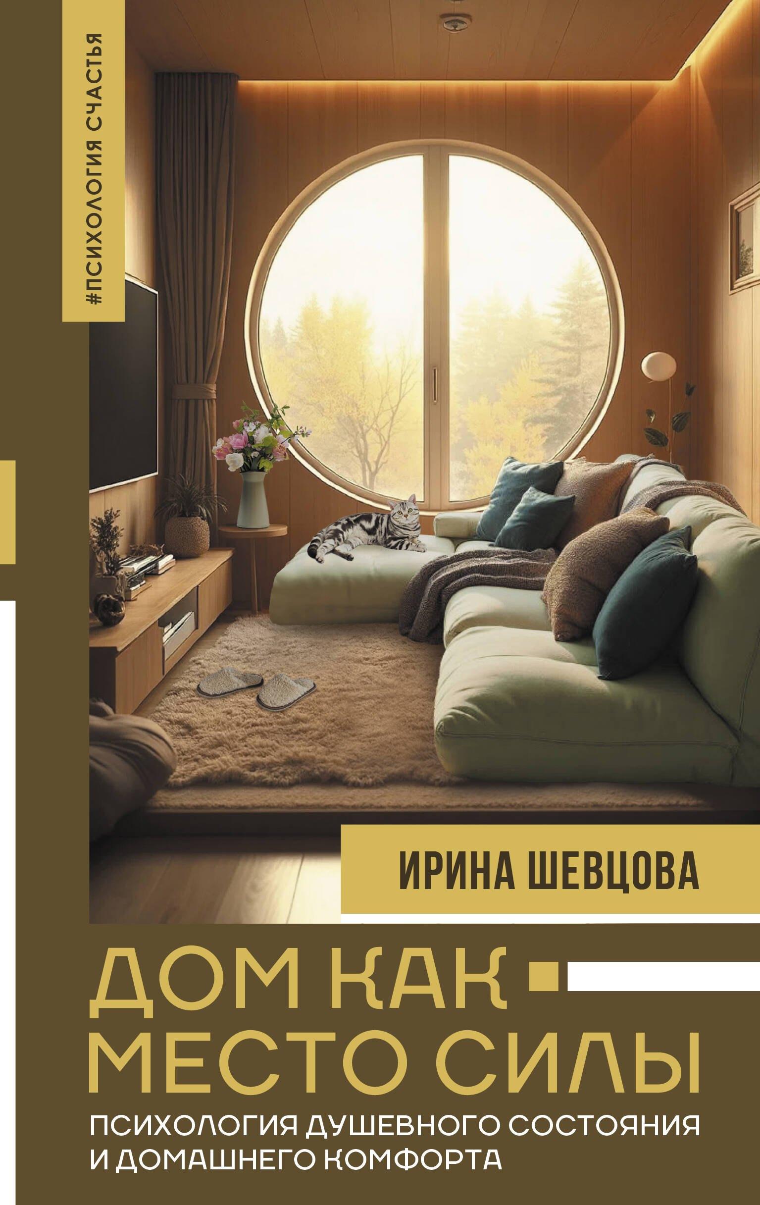 https://ndc.book24.ru/pim/products/images/00/2e/0195fb58-8f91-78ef-98f2-7df4d3ab002e.jpg