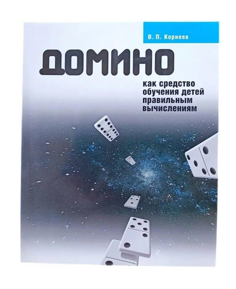 https://ndc.book24.ru/pim/products/images/00/2e/01974237-4a45-7697-90eb-5659ac5e002e.jpg