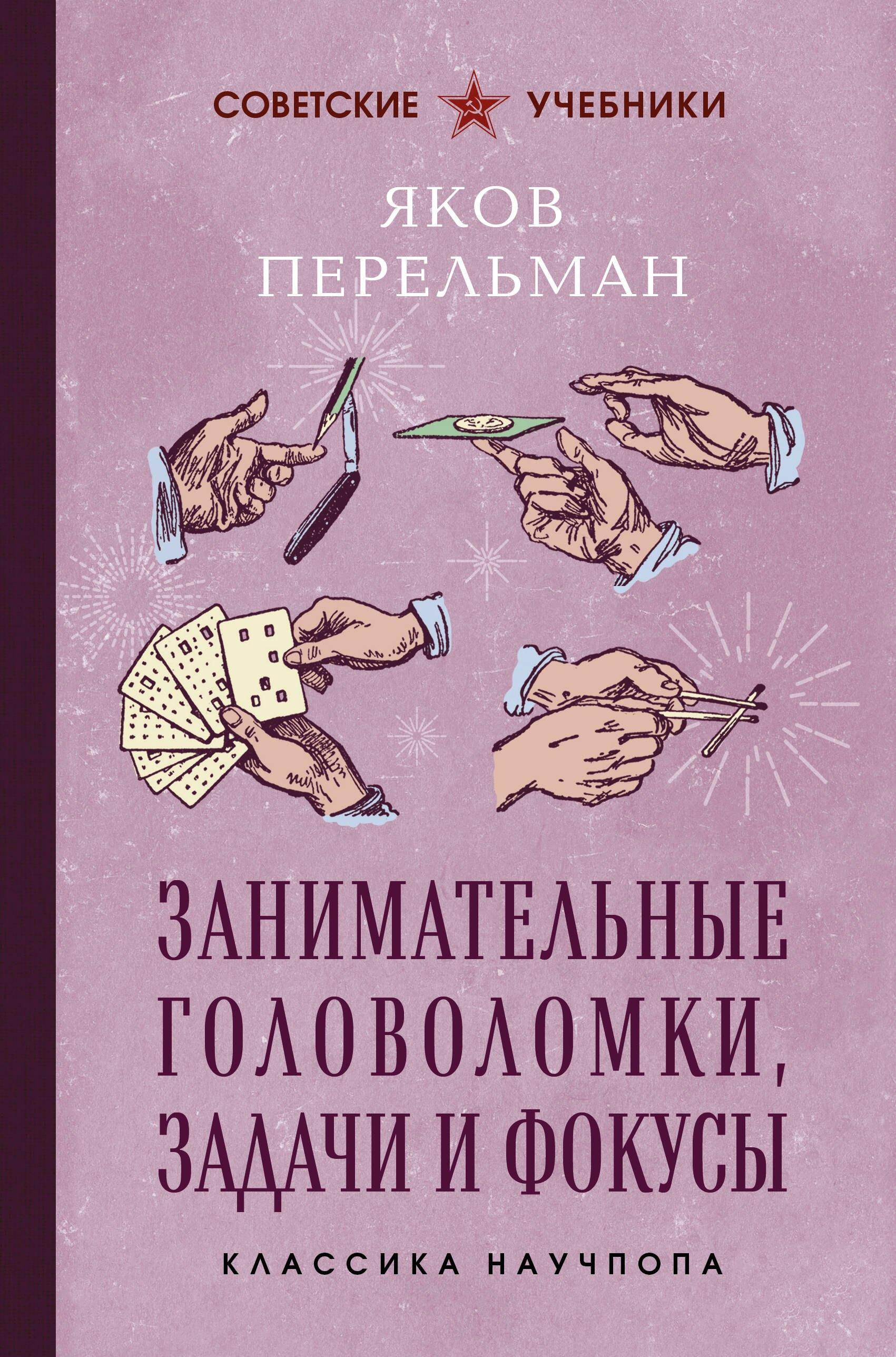 https://ndc.book24.ru/pim/products/images/00/30/019c4665-4263-7726-9677-2d76e8680030.jpg