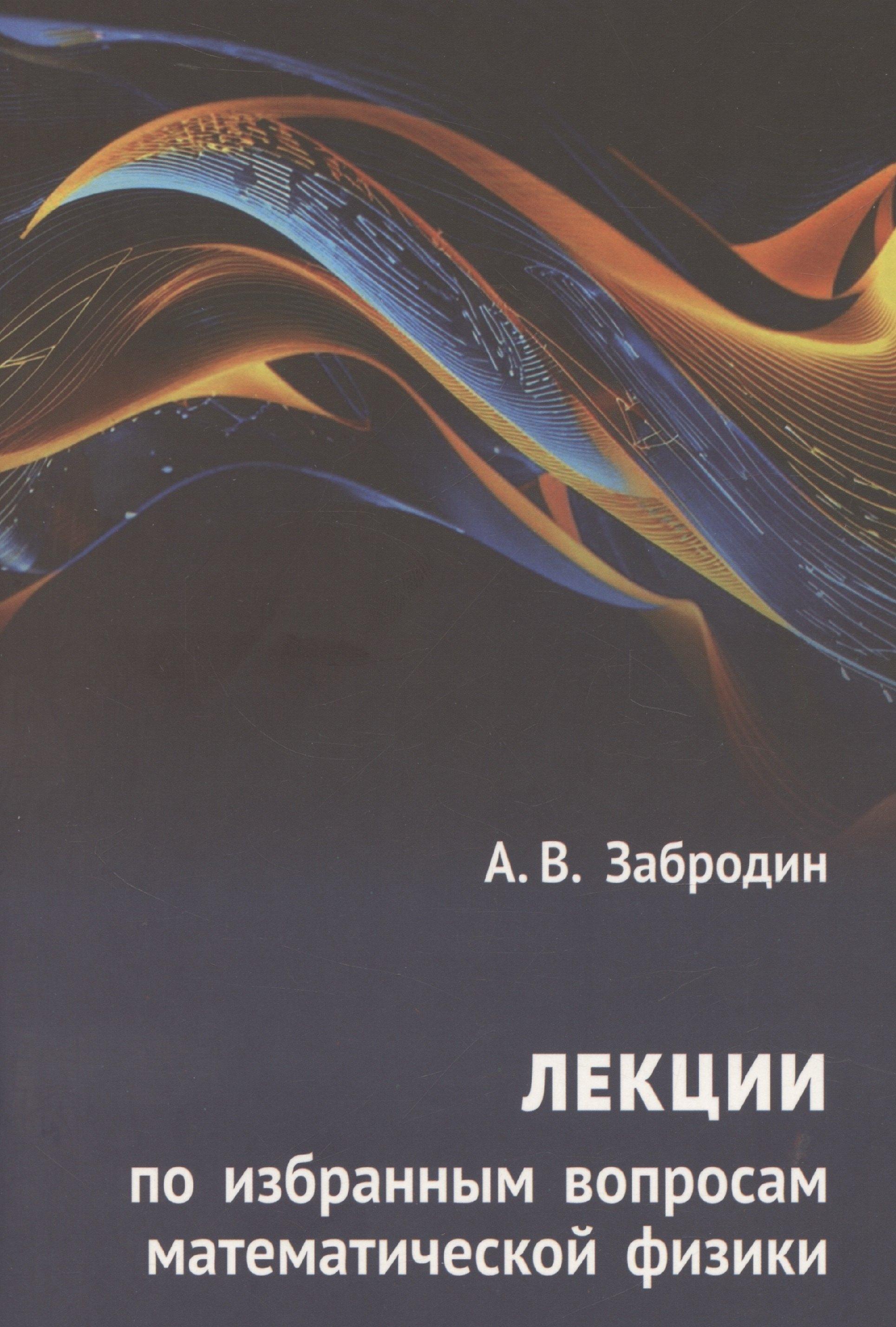 https://ndc.book24.ru/pim/products/images/00/41/01947018-77e8-7b1f-af00-c32cec440041.jpg