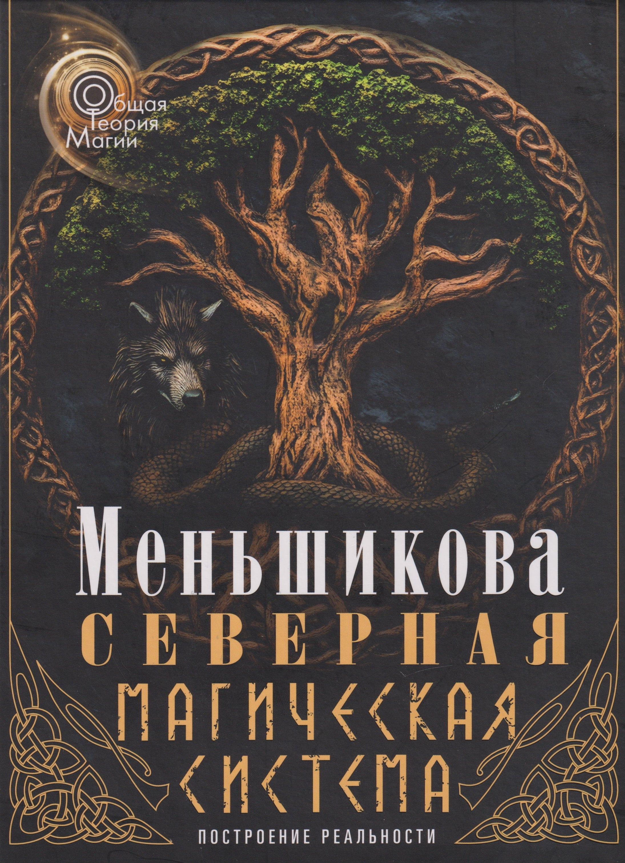 https://ndc.book24.ru/pim/products/images/00/45/019aea12-5e6c-7ef5-911b-be8009590045.jpg