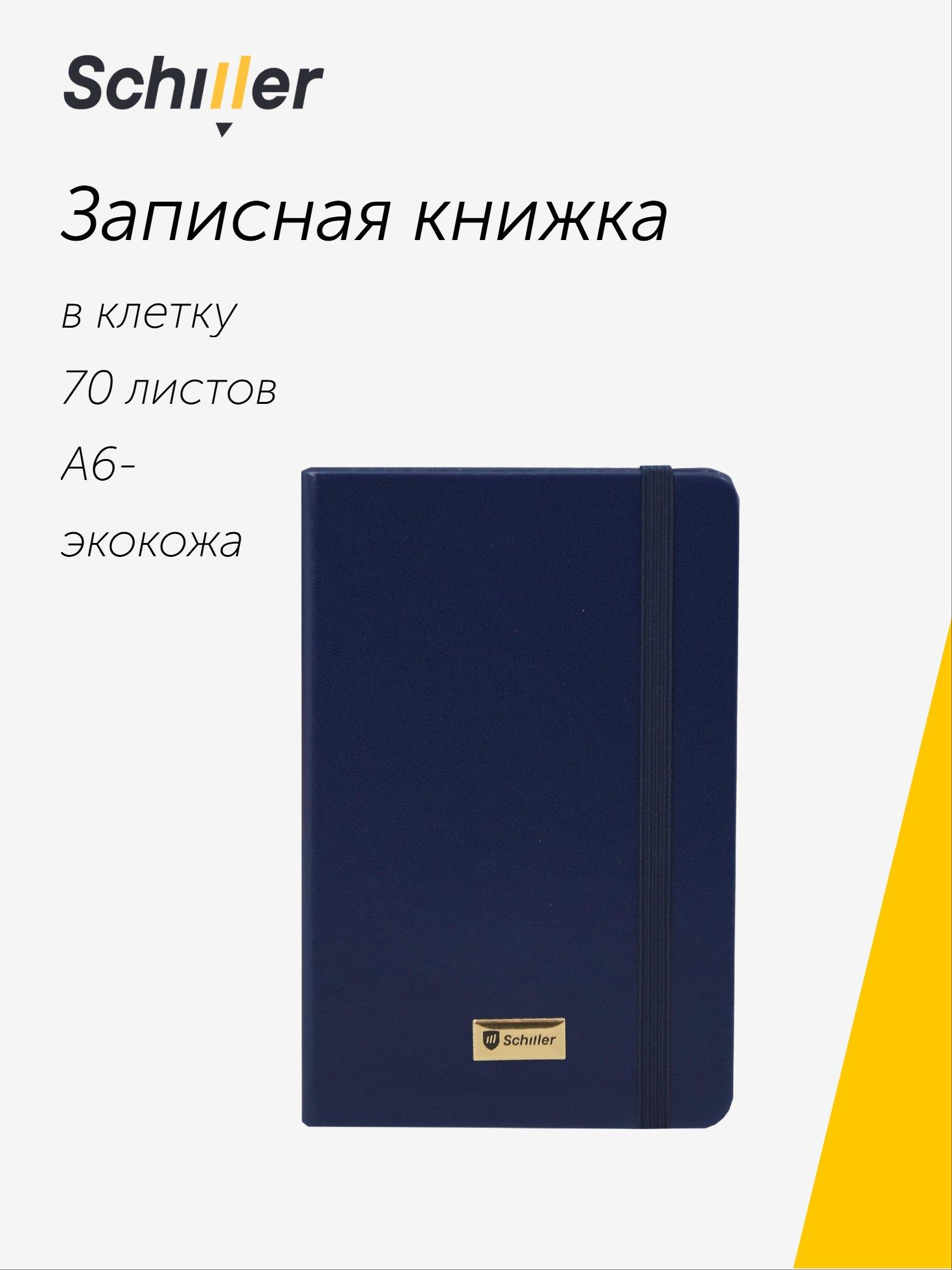 https://ndc.book24.ru/pim/products/images/00/49/019b360b-62b7-7ccb-af9f-b2906ced0049.jpg