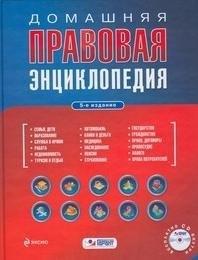https://ndc.book24.ru/pim/products/images/00/59/018ed65e-4631-75d2-b6a8-11b4bb0a0059.jpg