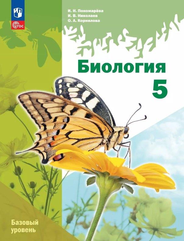 https://ndc.book24.ru/pim/products/images/00/5c/019681f0-3d96-7073-908c-4c19d0c2005c.jpg
