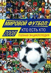 https://ndc.book24.ru/pim/products/images/00/6e/0199e8af-f92d-79f5-8485-a83cb37b006e.jpg