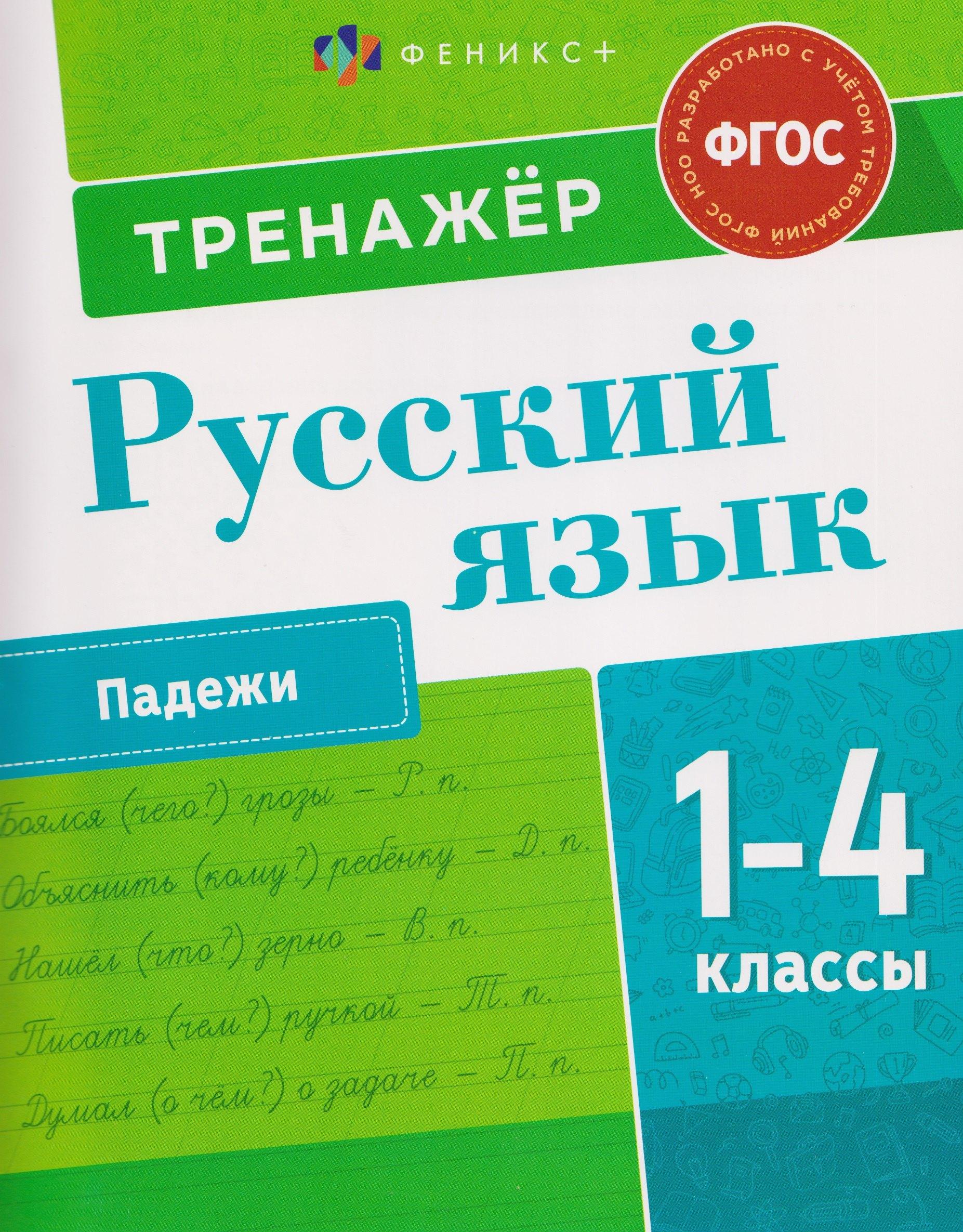 https://ndc.book24.ru/pim/products/images/00/6e/019a2a69-5d0f-71c9-8748-19513720006e.jpg