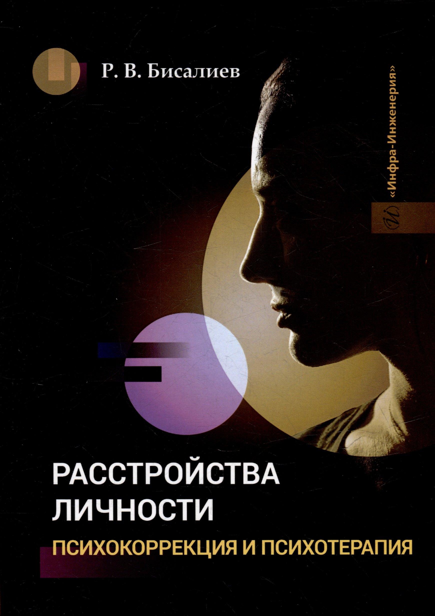 https://ndc.book24.ru/pim/products/images/00/73/01971cc1-7f9e-75ef-9786-ecb31e8f0073.jpg