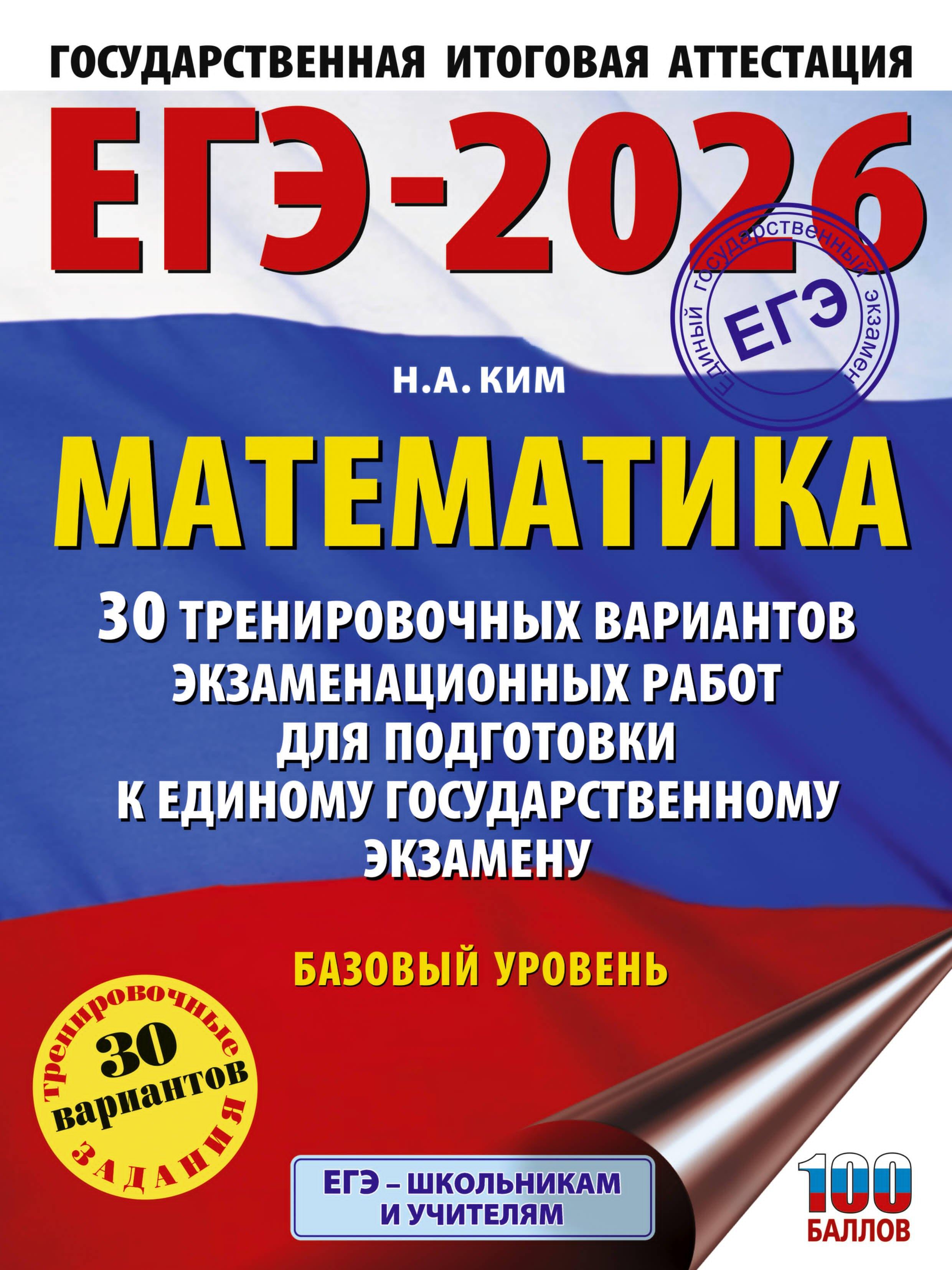 https://ndc.book24.ru/pim/products/images/00/78/0196c85e-66b2-7ad1-886b-afbf68f80078.jpg