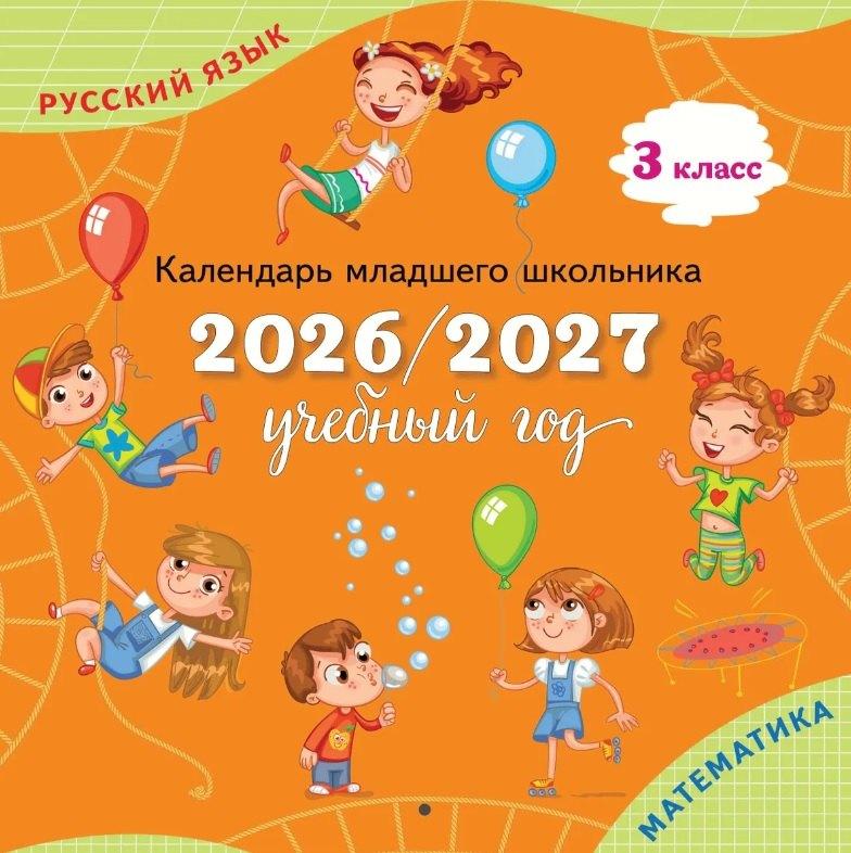 https://ndc.book24.ru/pim/products/images/00/7a/019e3b1d-b52a-7f6e-b7d5-afbc8d0b007a.jpg