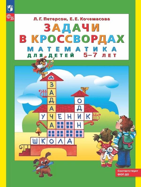 https://ndc.book24.ru/pim/products/images/00/82/0197cb86-2f41-7e04-b1e4-854a191e0082.jpg