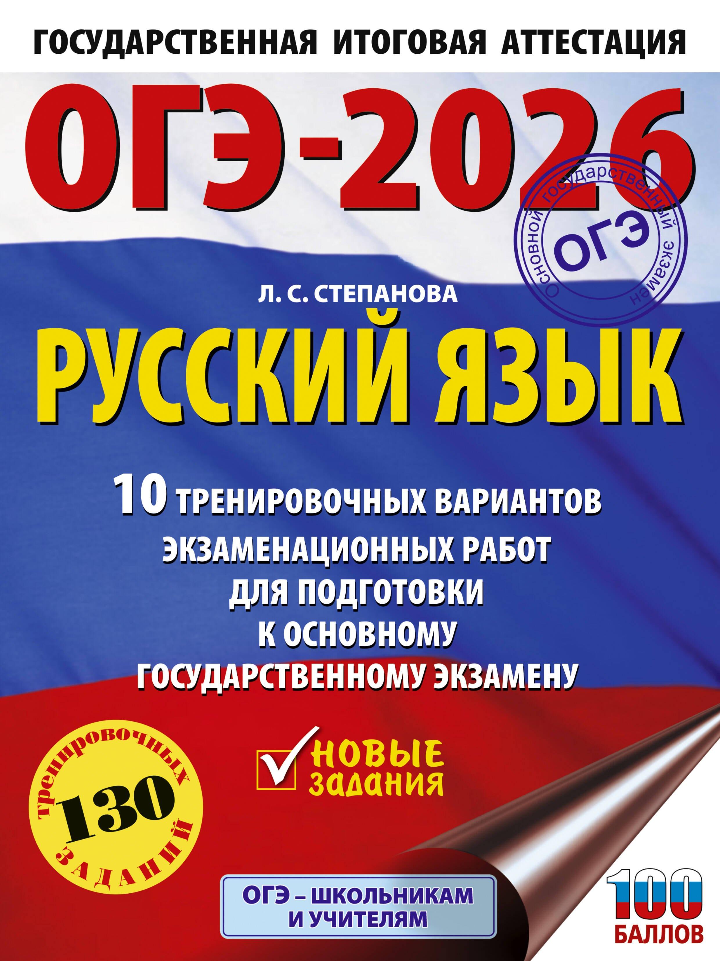 https://ndc.book24.ru/pim/products/images/00/83/0196c85e-256a-7841-afc8-69d89ec20083.jpg