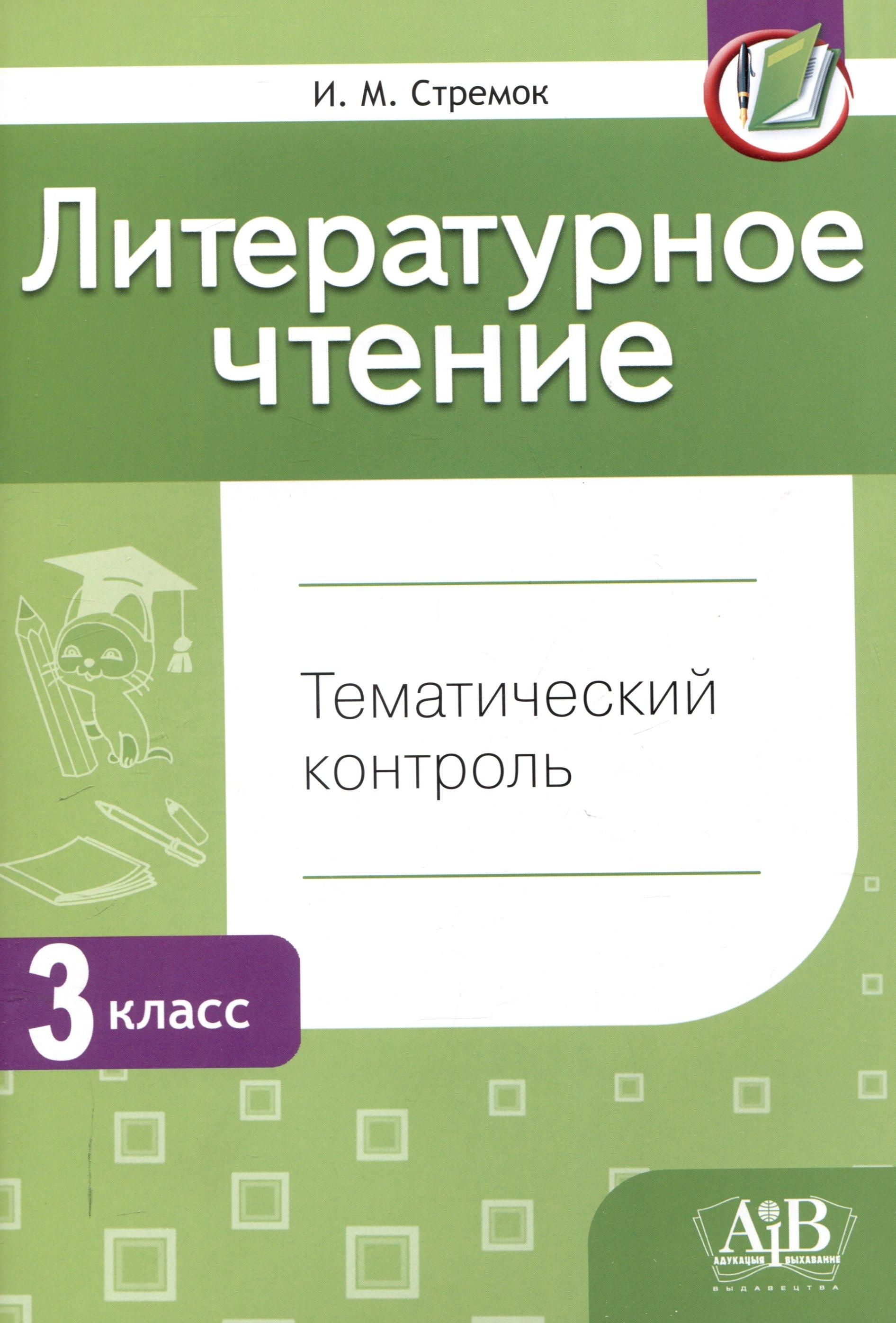 https://ndc.book24.ru/pim/products/images/00/8d/0195b40d-45bd-74dd-b966-18eb3993008d.jpg