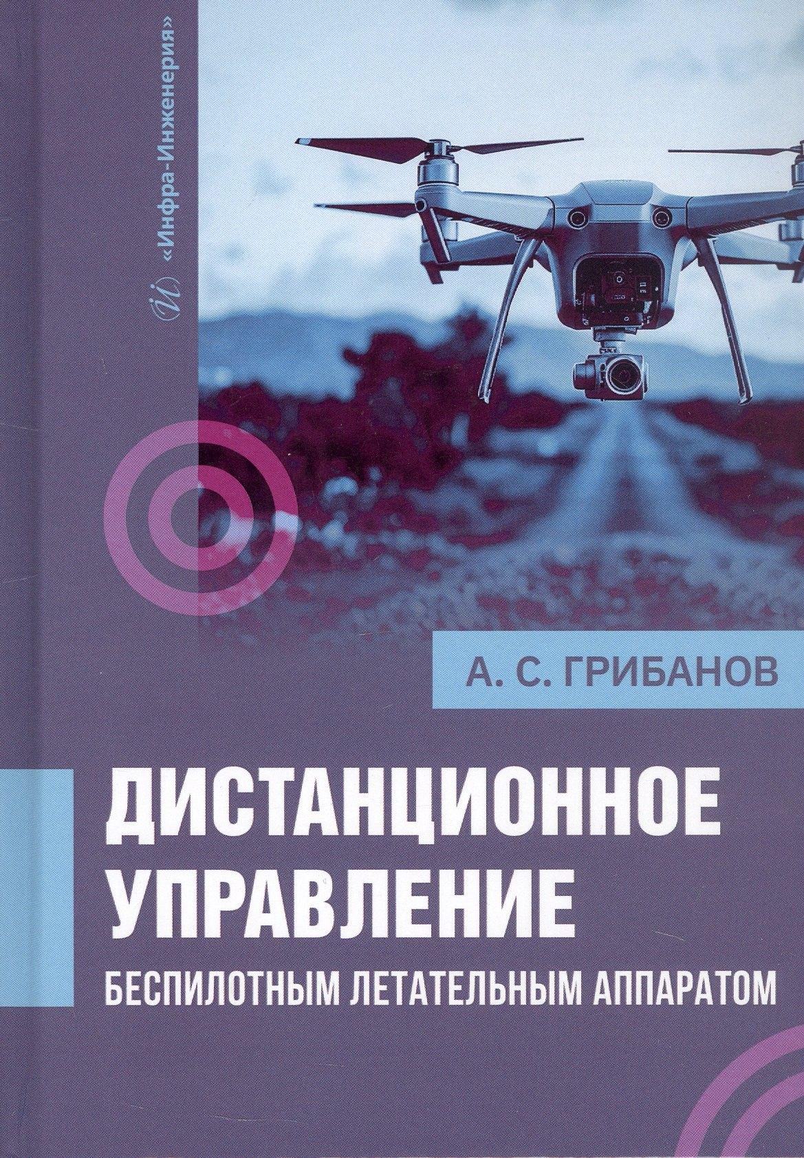 https://ndc.book24.ru/pim/products/images/00/9d/01997c1d-3b2d-74a7-8c49-c13206c7009d.jpg
