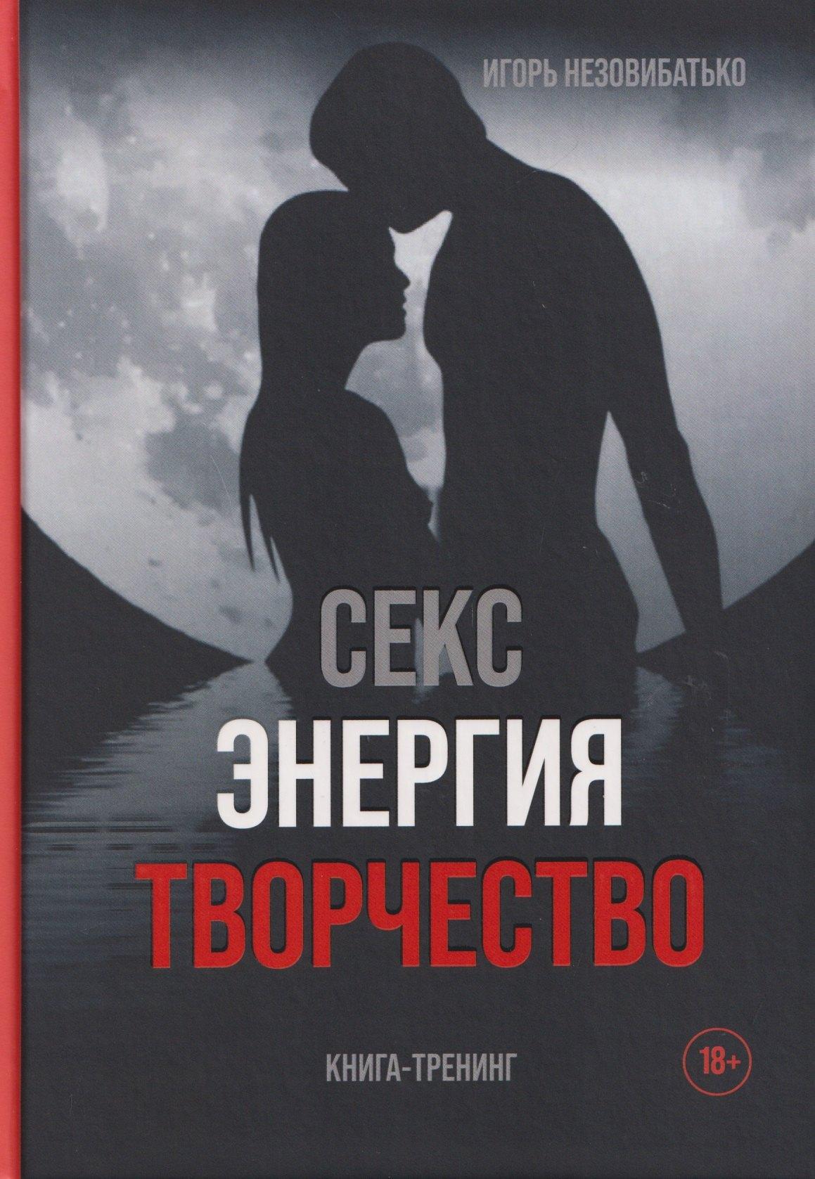https://ndc.book24.ru/pim/products/images/00/b3/019d5778-a790-765a-8e80-a79afa1c00b3.jpg
