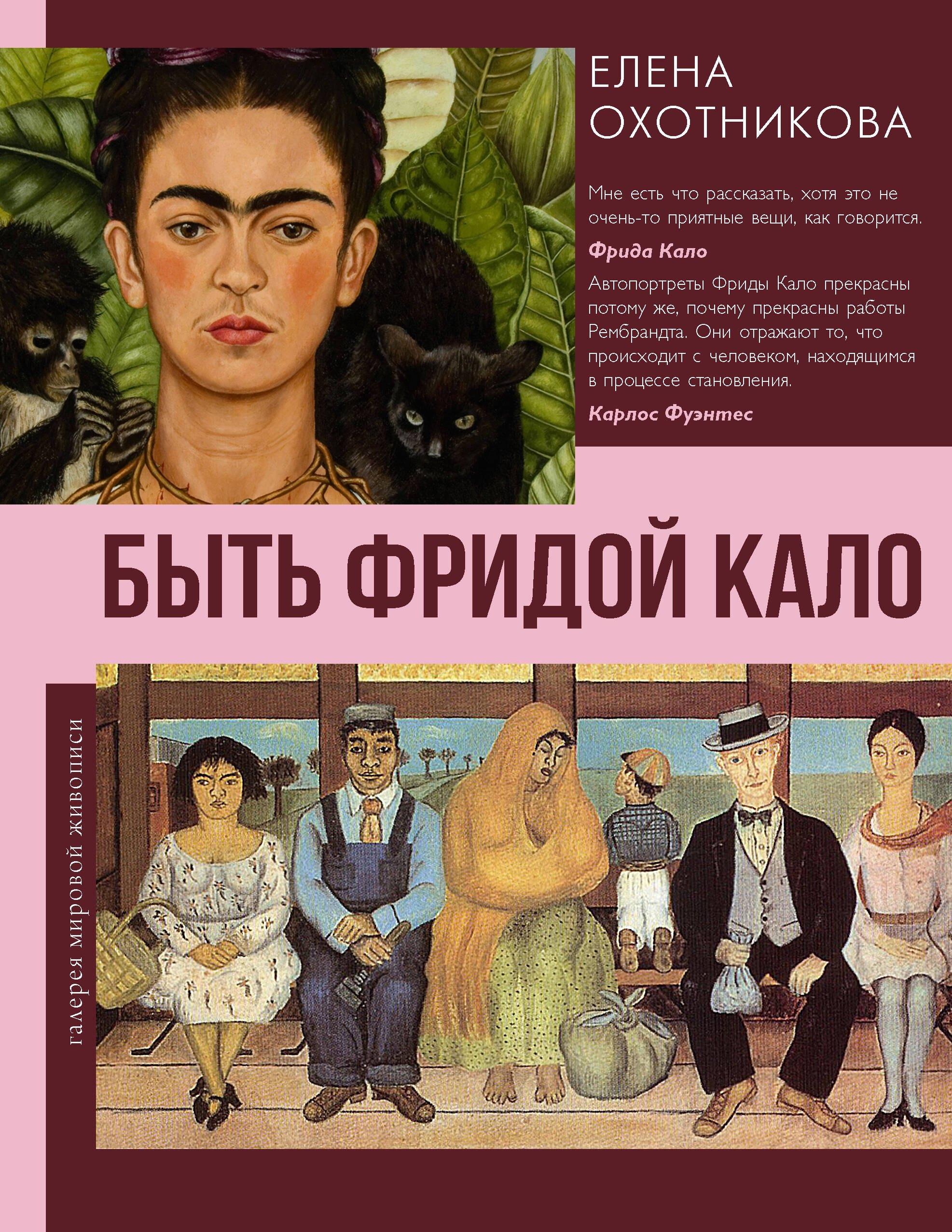 https://ndc.book24.ru/pim/products/images/00/b3/019e5039-7c78-743b-844a-53386df200b3.jpg