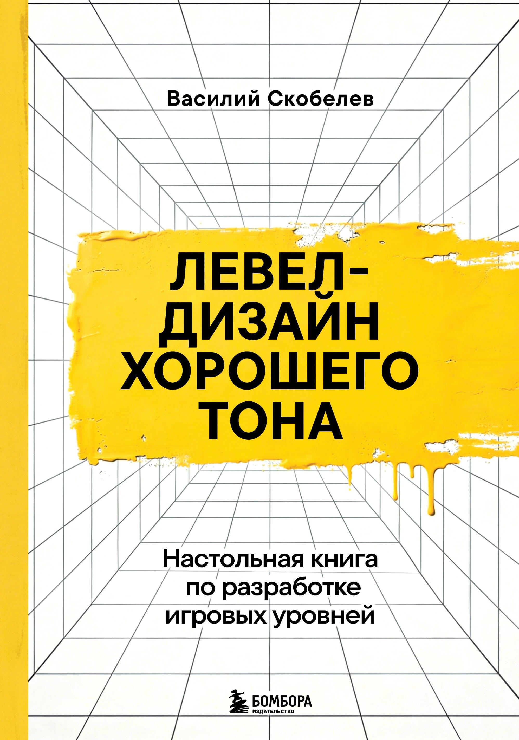 https://ndc.book24.ru/pim/products/images/00/b5/019bdf7f-879c-7857-a694-7d9df59000b5.jpg