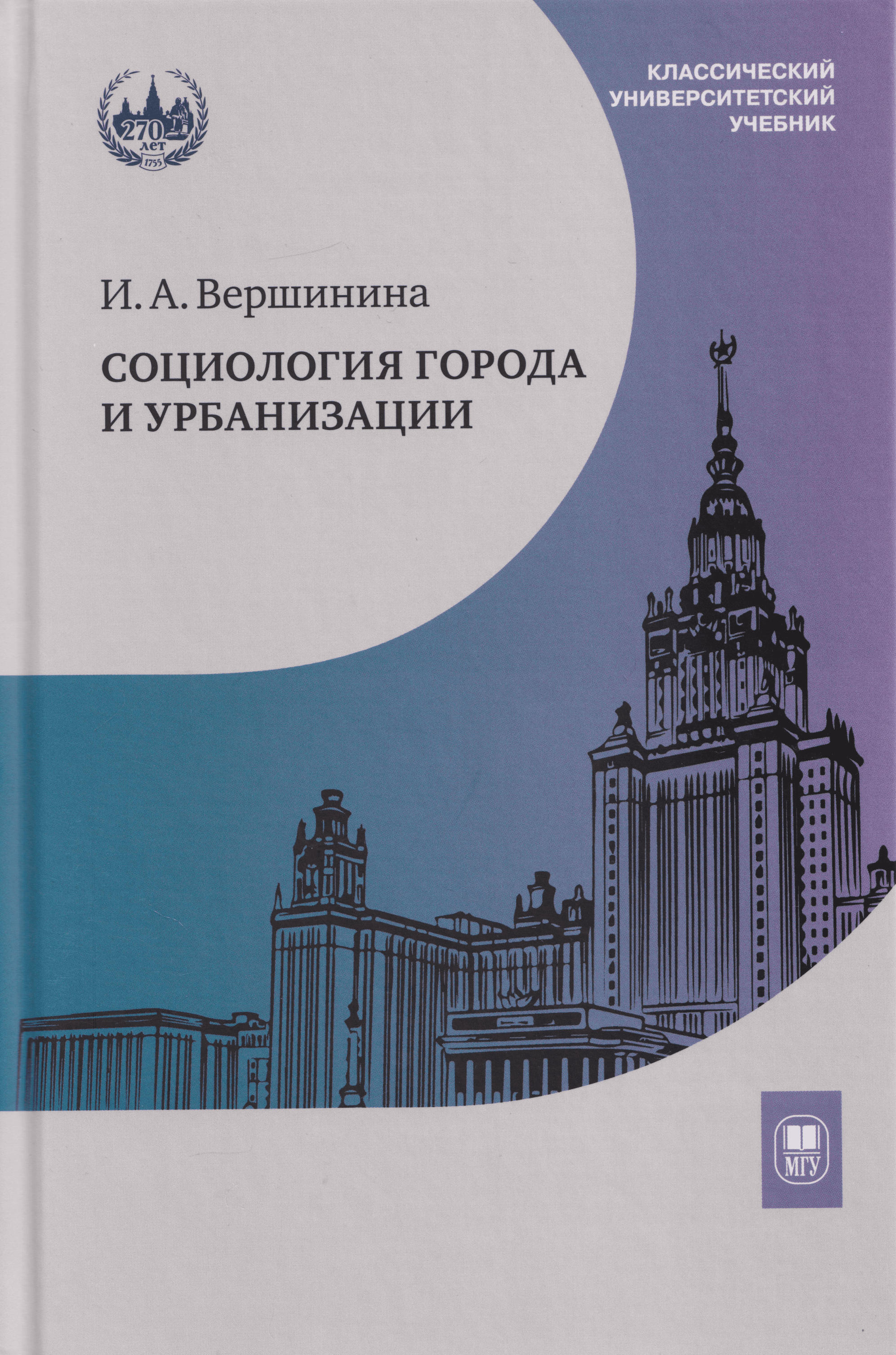 https://ndc.book24.ru/pim/products/images/00/c0/019ddf2a-a8c1-7273-897a-b914b7a500c0.png
