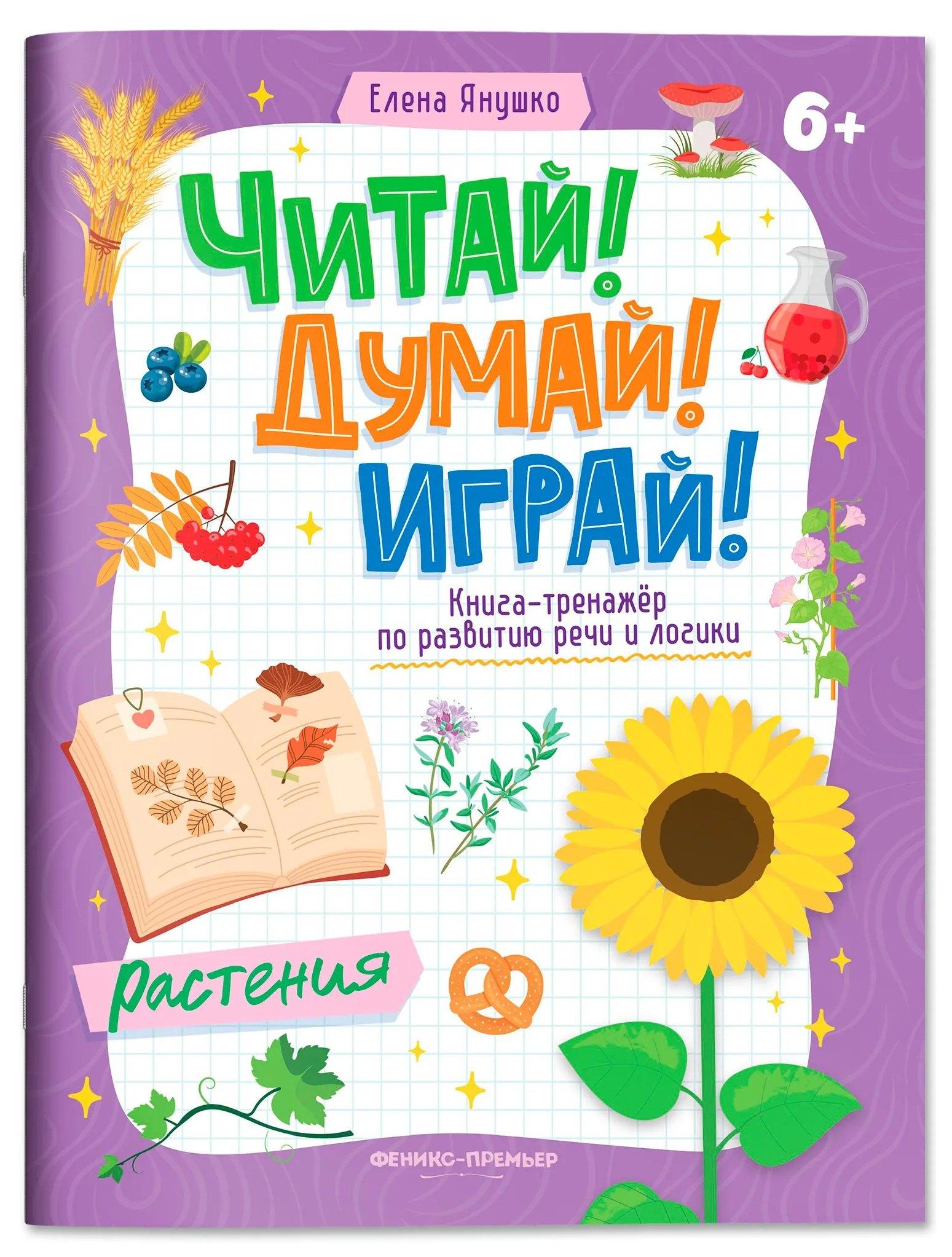 https://ndc.book24.ru/pim/products/images/00/d9/019cc89b-337c-78c5-9955-7070bd0300d9.jpg