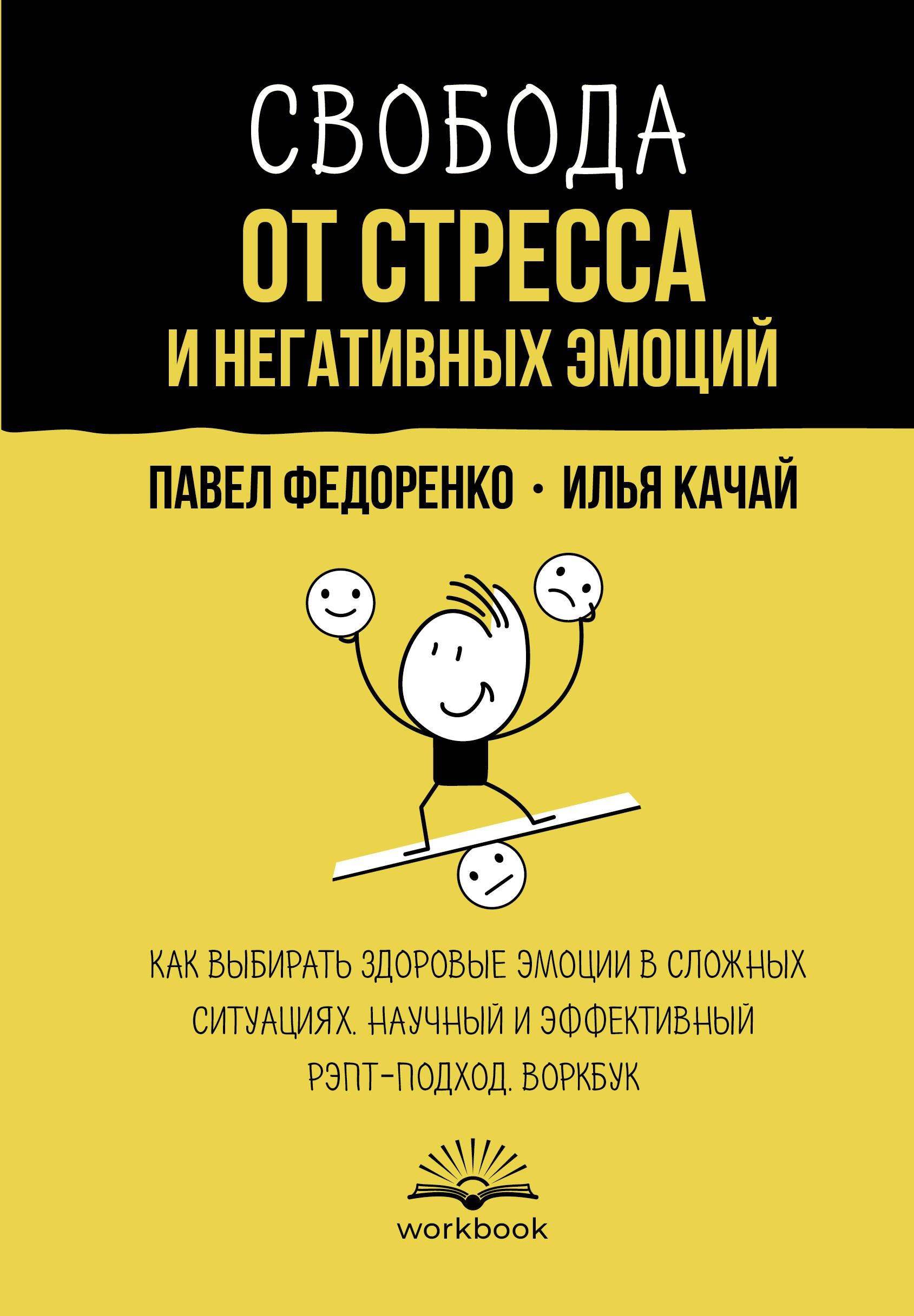 https://ndc.book24.ru/pim/products/images/00/da/0195083b-6e14-7dc6-ab14-f8bea63d00da.jpg