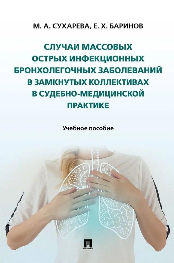 https://ndc.book24.ru/pim/products/images/00/df/01990ff7-c307-70ff-ab29-580f240600df.jpg