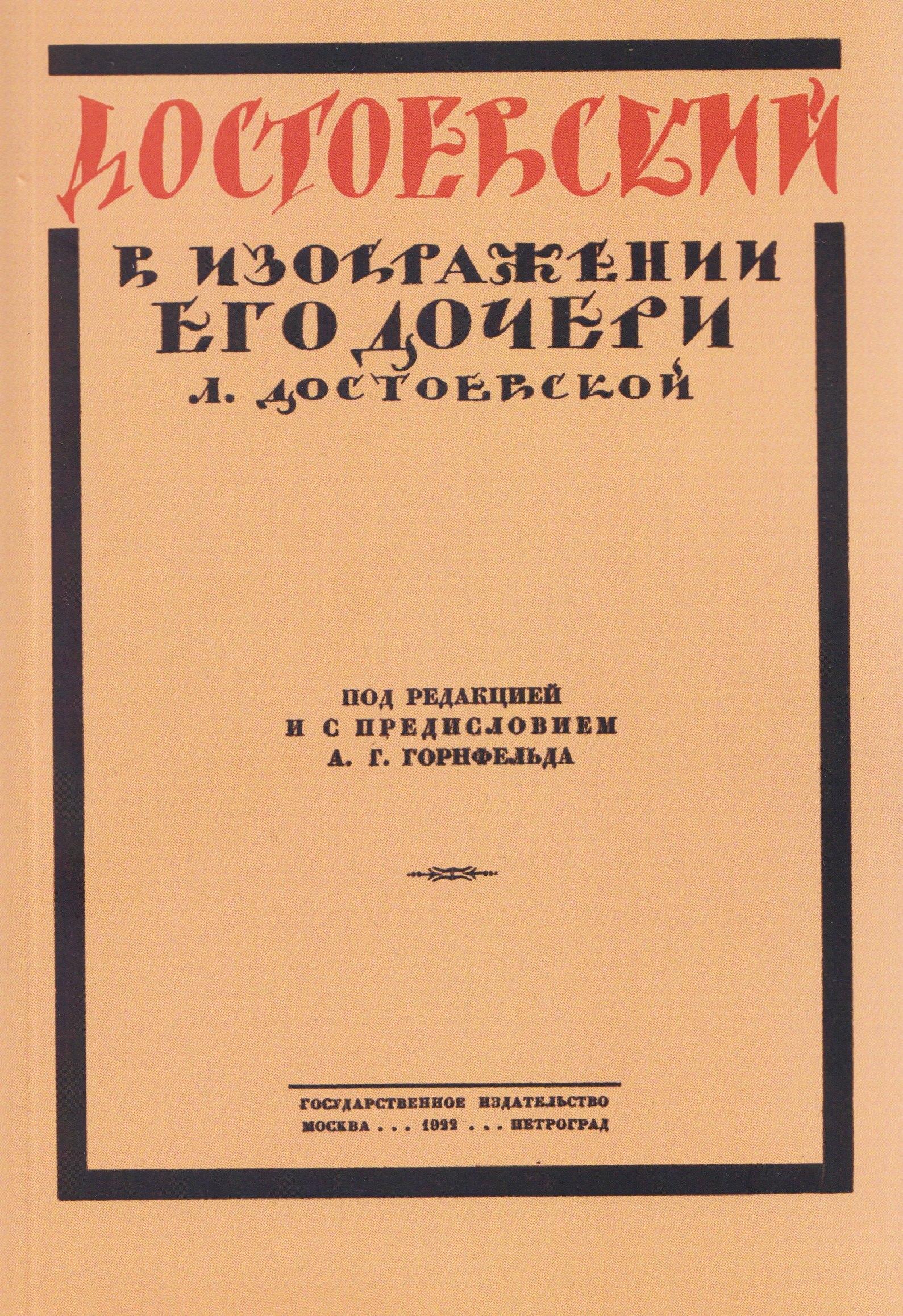 https://ndc.book24.ru/pim/products/images/00/e1/0199bfb6-7b87-7f8b-ad6f-b5cd162500e1.jpg