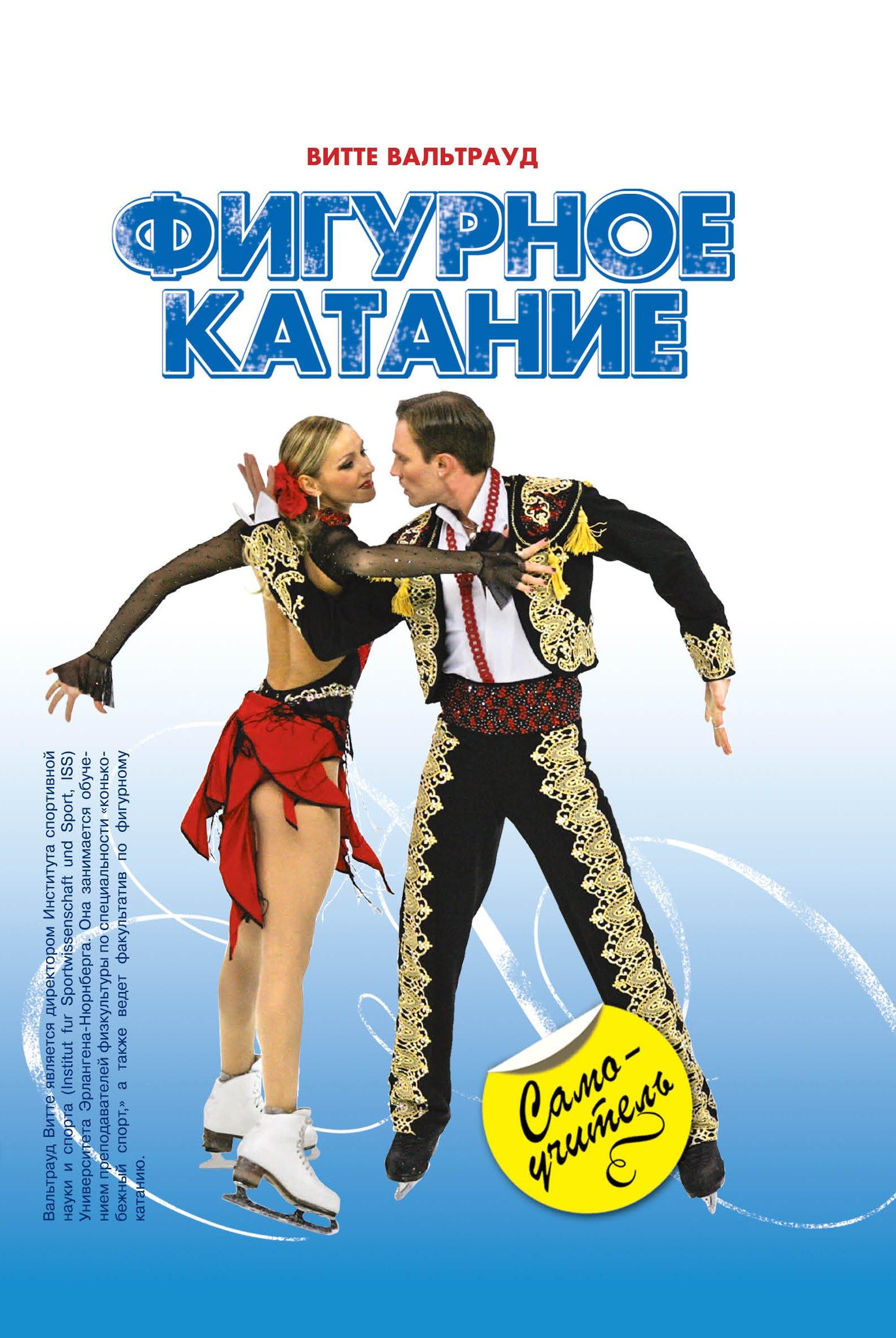 https://ndc.book24.ru/pim/products/images/00/e2/01907d6e-9870-740f-89c5-4547ee8b00e2.jpg