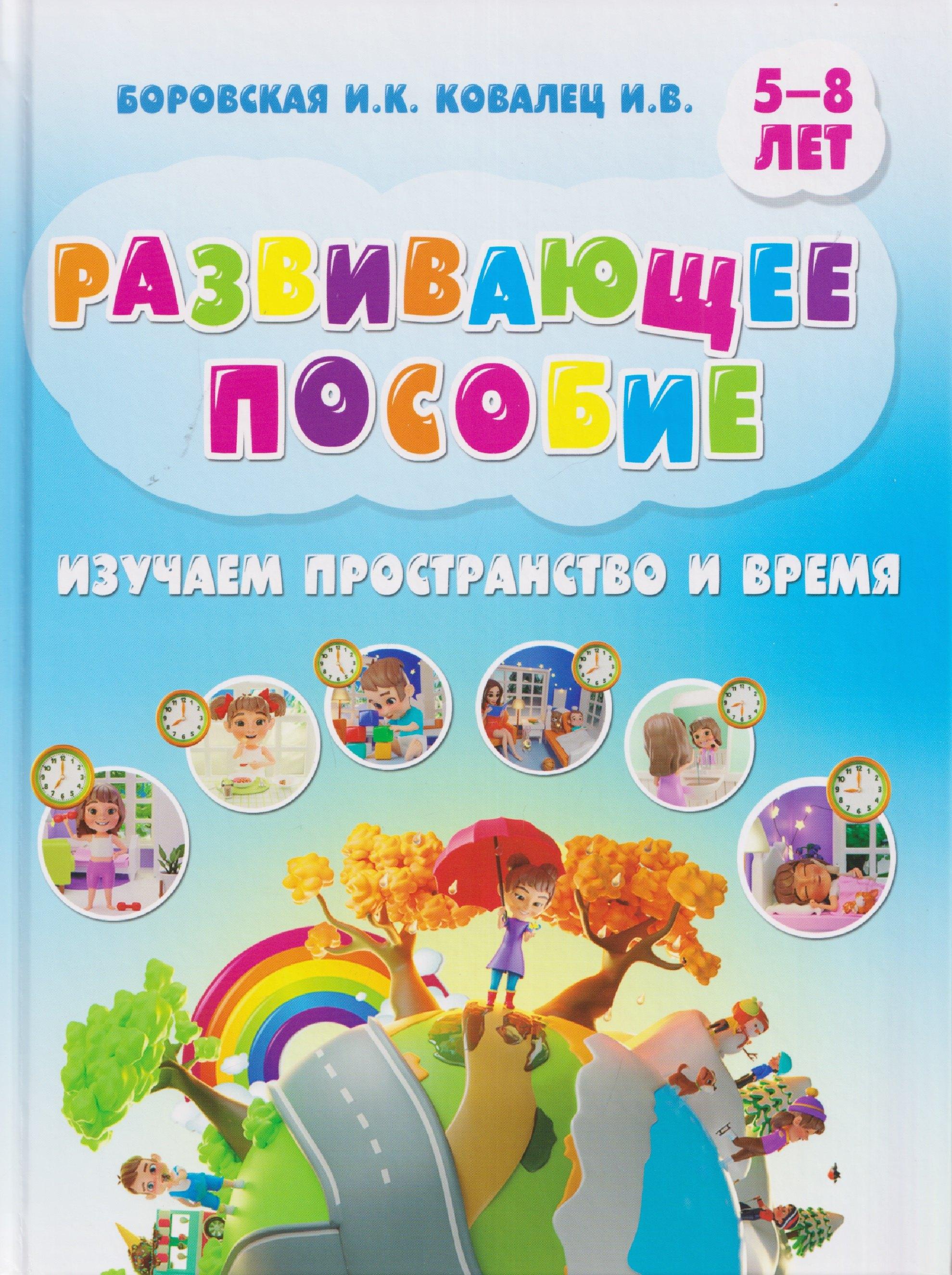 https://ndc.book24.ru/pim/products/images/00/fd/019d1a73-7998-7240-b3d1-f525b69a00fd.jpg