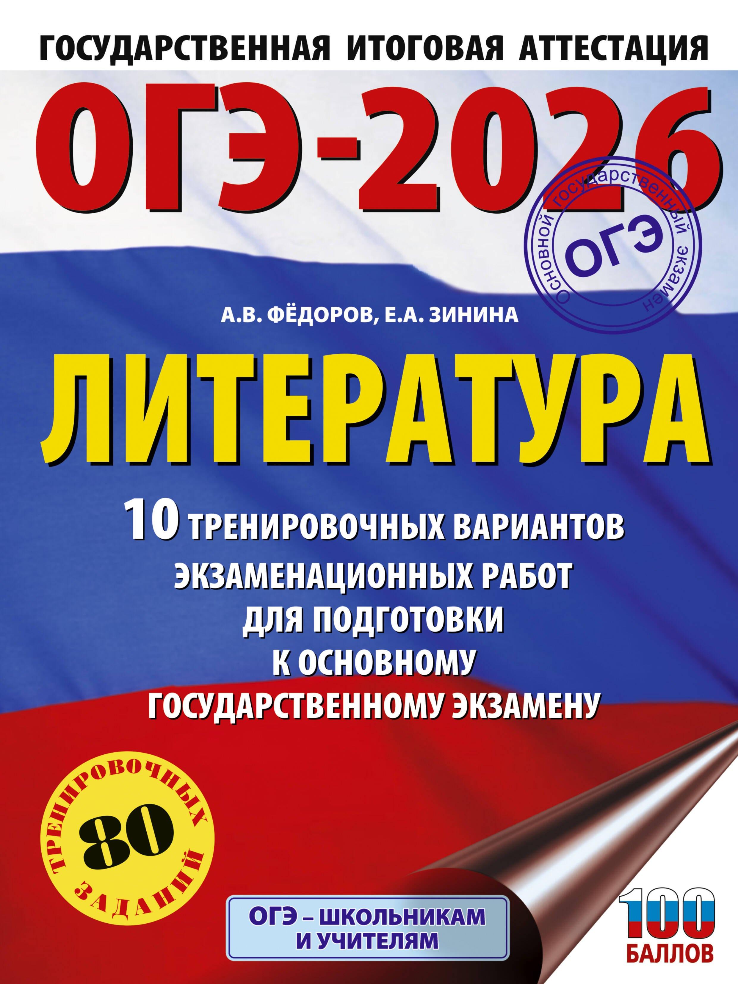 https://ndc.book24.ru/pim/products/images/01/0a/01968fc9-f773-72f1-9098-2bb8f5f4010a.jpg