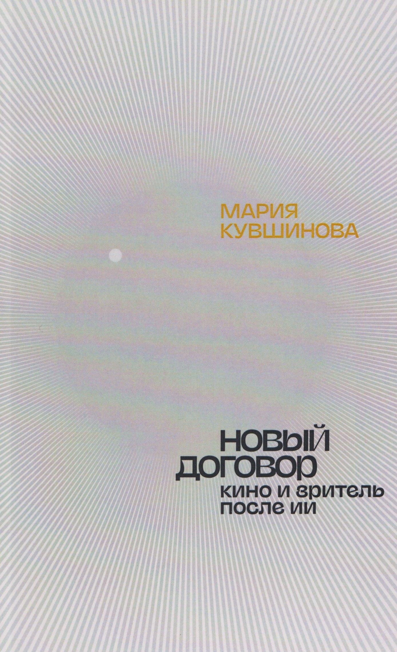 https://ndc.book24.ru/pim/products/images/01/0e/019aef86-f655-7575-87f1-a0979534010e.jpg