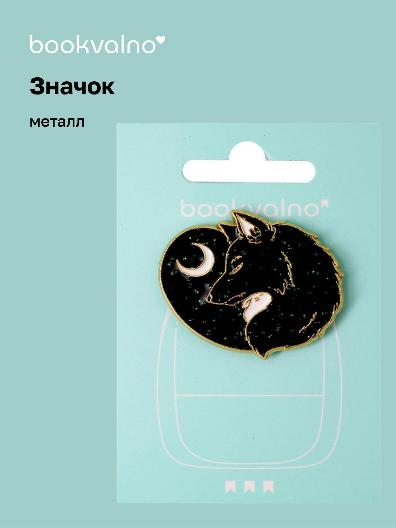 https://ndc.book24.ru/pim/products/images/01/16/019b0d61-9098-7b02-a5f7-86e2ed990116.jpg