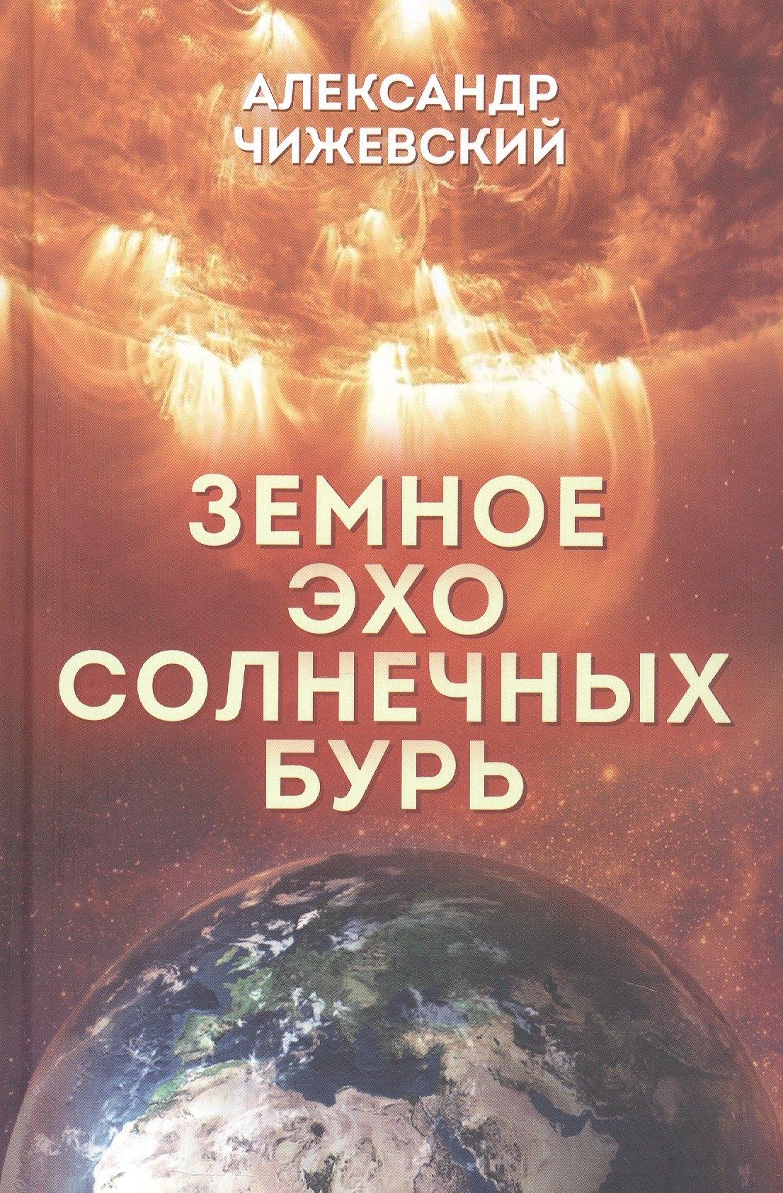 https://ndc.book24.ru/pim/products/images/01/17/019b2251-973b-7586-bf5b-3eec09770117.jpg