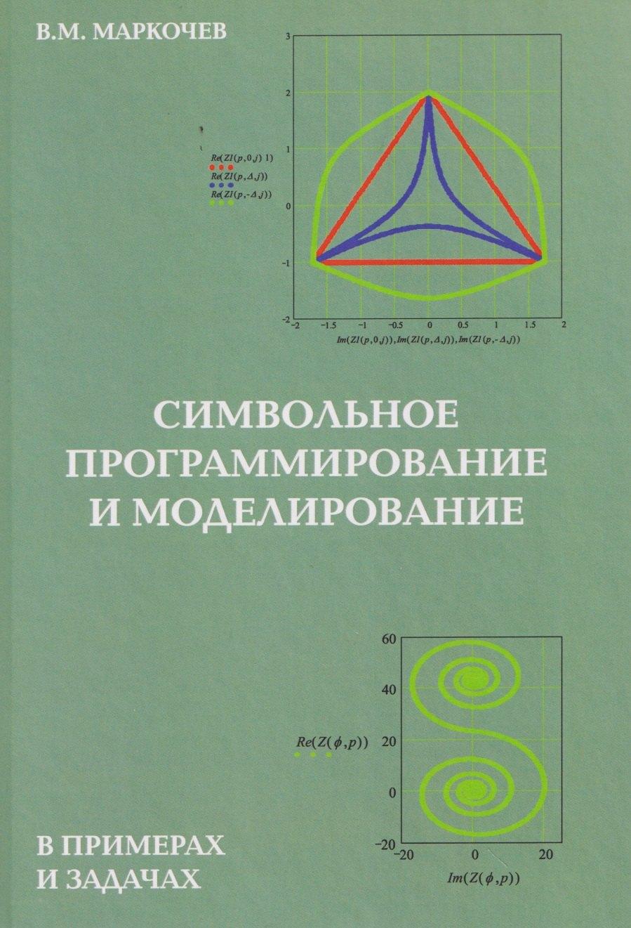 https://ndc.book24.ru/pim/products/images/01/20/019977a7-9ada-7b26-a87e-7e3fabb50120.jpg