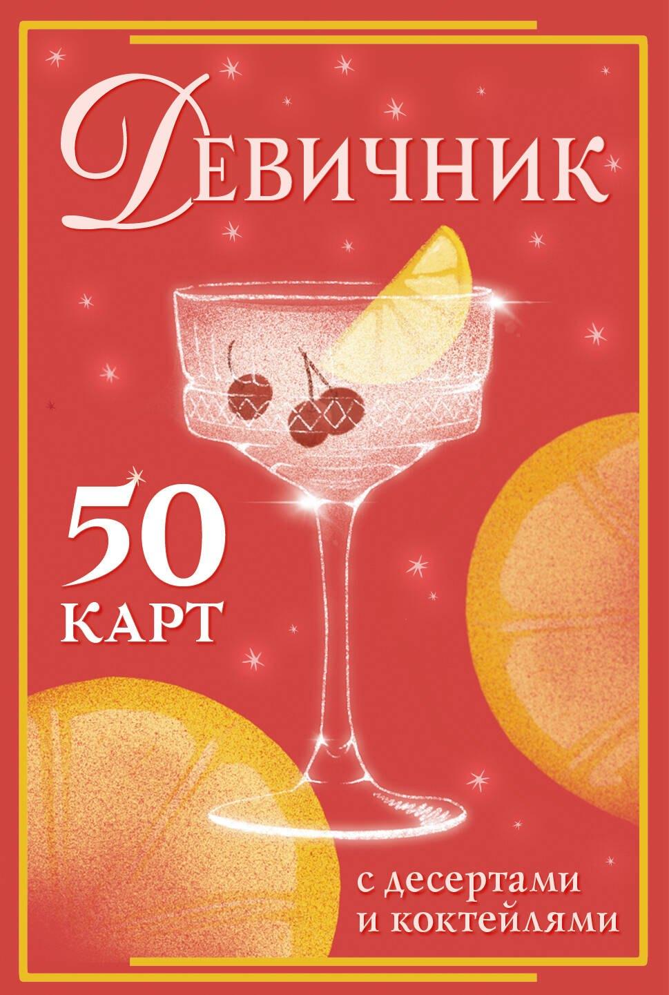 https://ndc.book24.ru/pim/products/images/01/31/019628ac-3805-7569-bd22-e025d9c70131.jpg