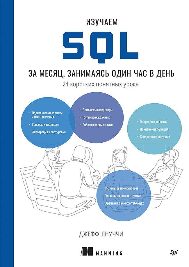 https://ndc.book24.ru/pim/products/images/01/36/019e82fc-b991-74cd-8c66-c6b66d190136.jpg