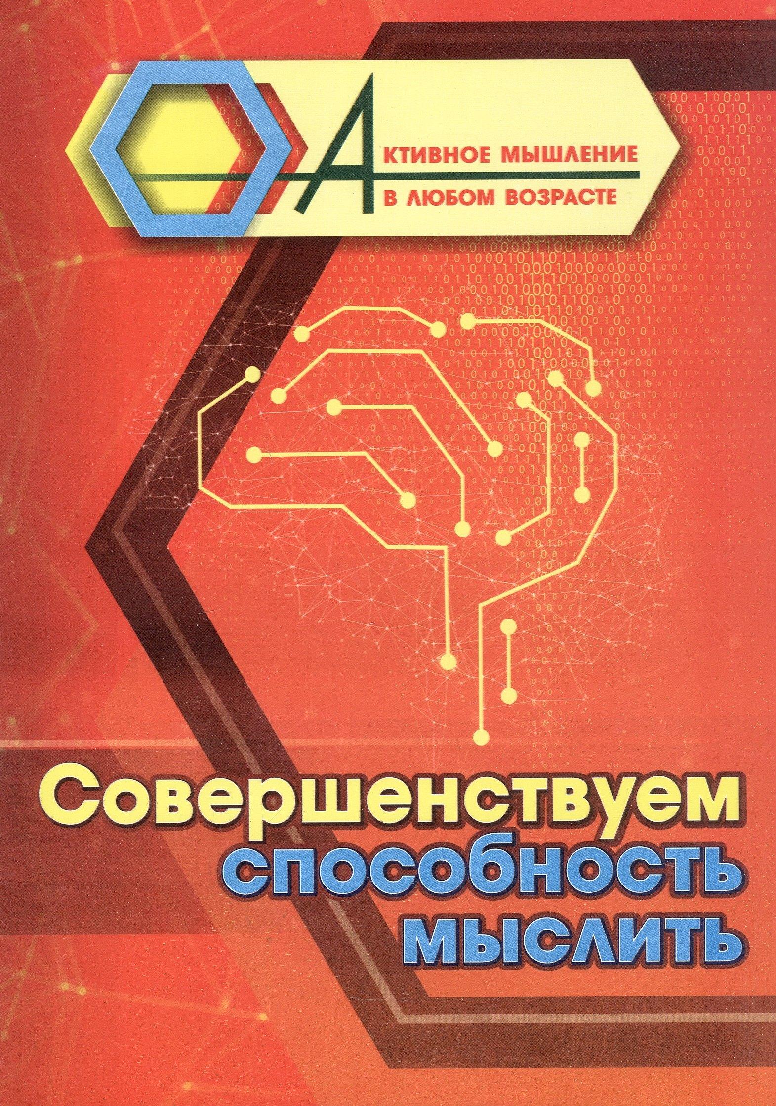 https://ndc.book24.ru/pim/products/images/01/37/01981d71-5571-72f8-8691-86d7c1b30137.jpg