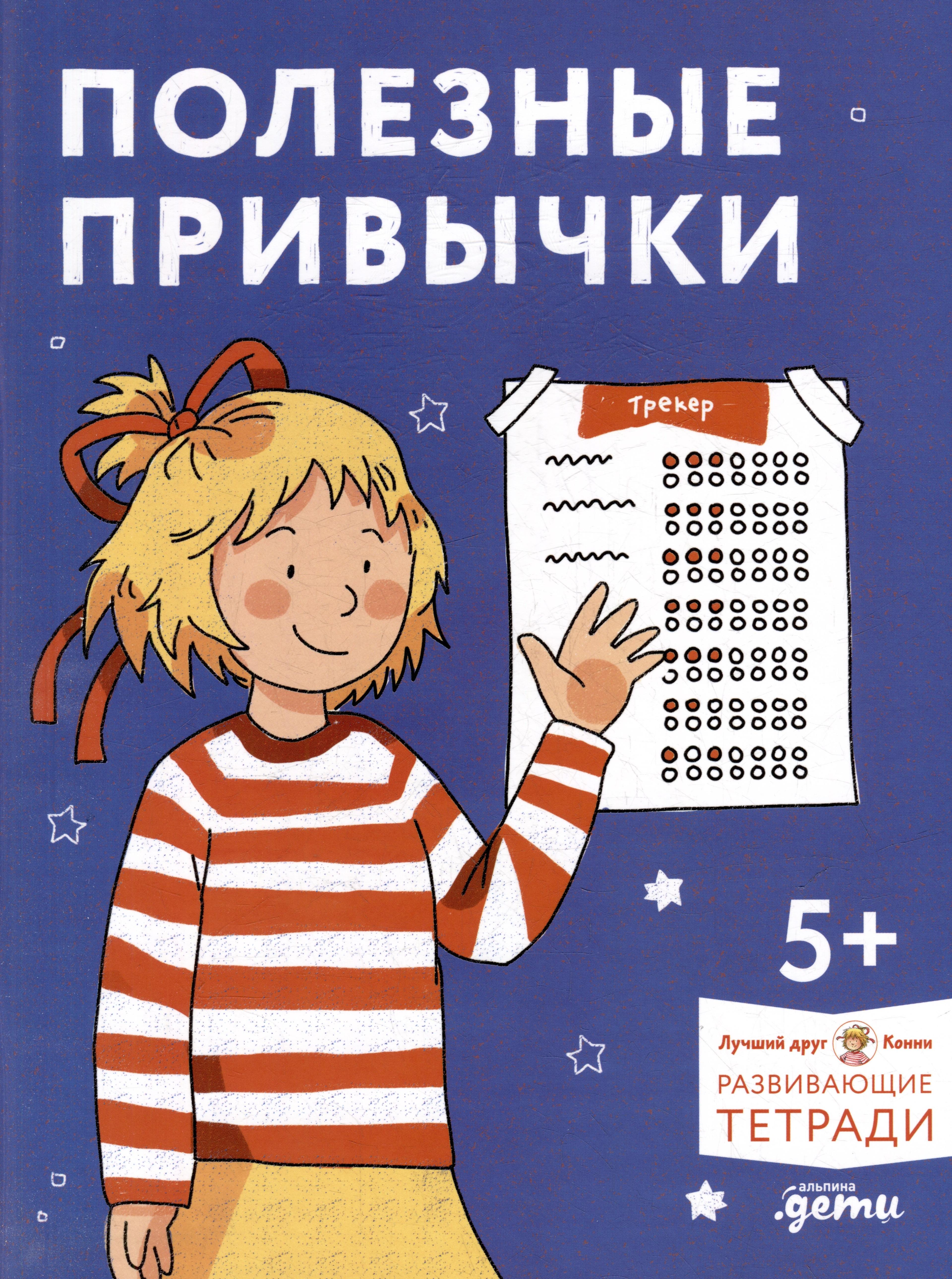 https://ndc.book24.ru/pim/products/images/01/4b/0190a29d-ebce-732e-94a2-186d3185014b.jpg