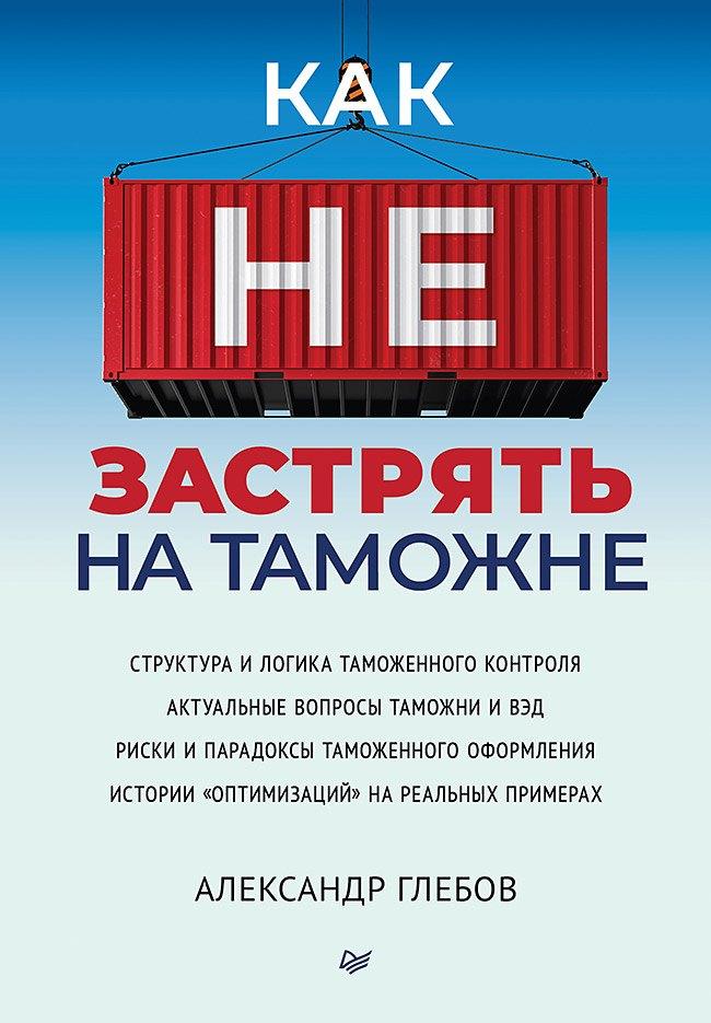 https://ndc.book24.ru/pim/products/images/01/4d/019c8f76-9512-758e-87c2-9f8ae464014d.jpg