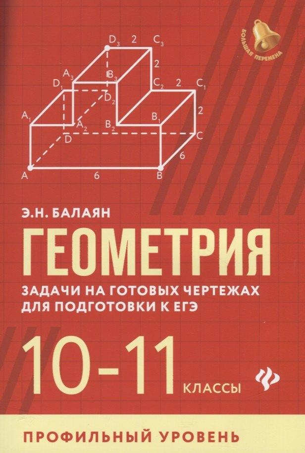 https://ndc.book24.ru/pim/products/images/01/4f/018ee363-8d08-745e-b933-692a38db014f.jpg