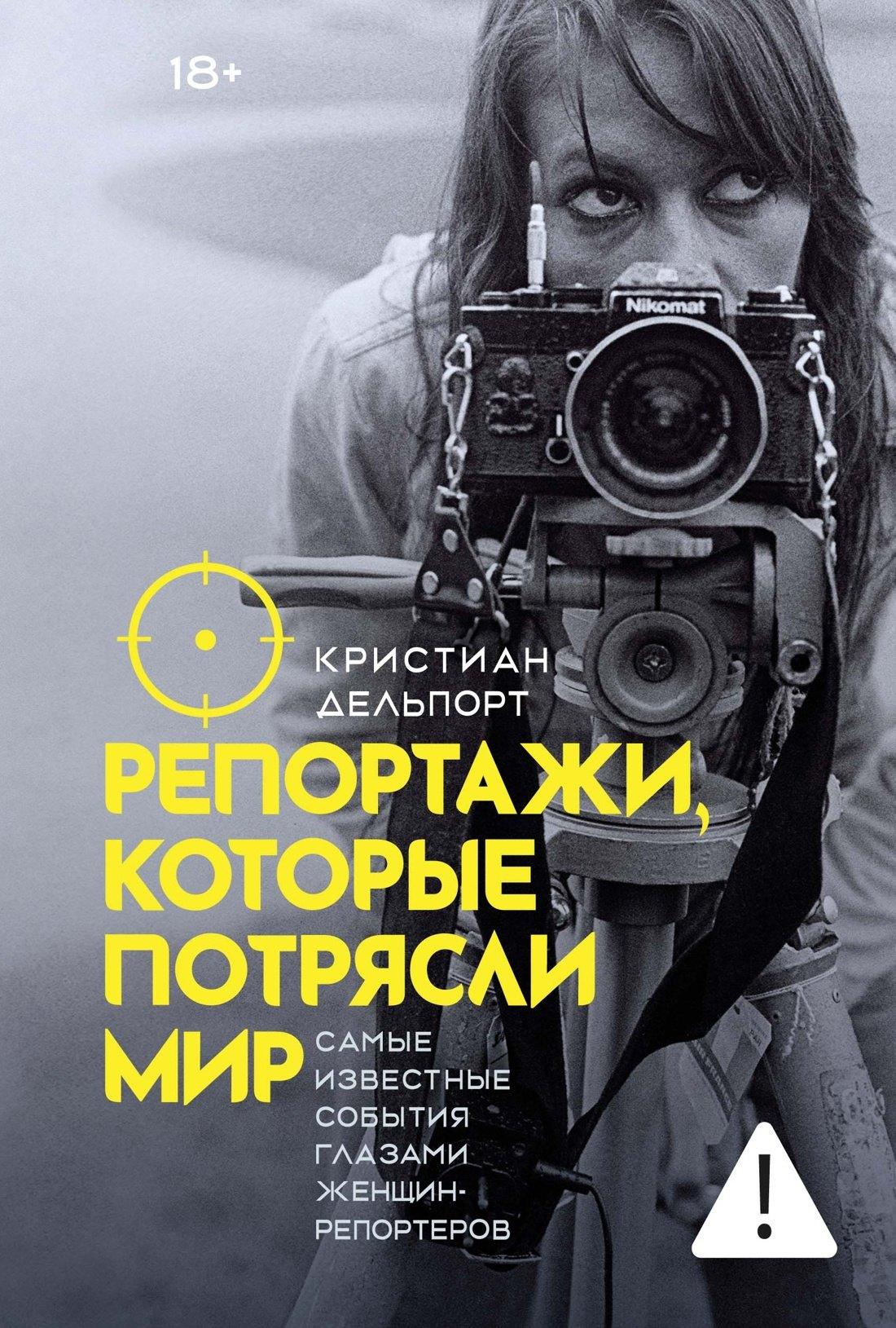 https://ndc.book24.ru/pim/products/images/01/59/019a5efc-4e2d-7a51-8027-17b29a3f0159.jpg