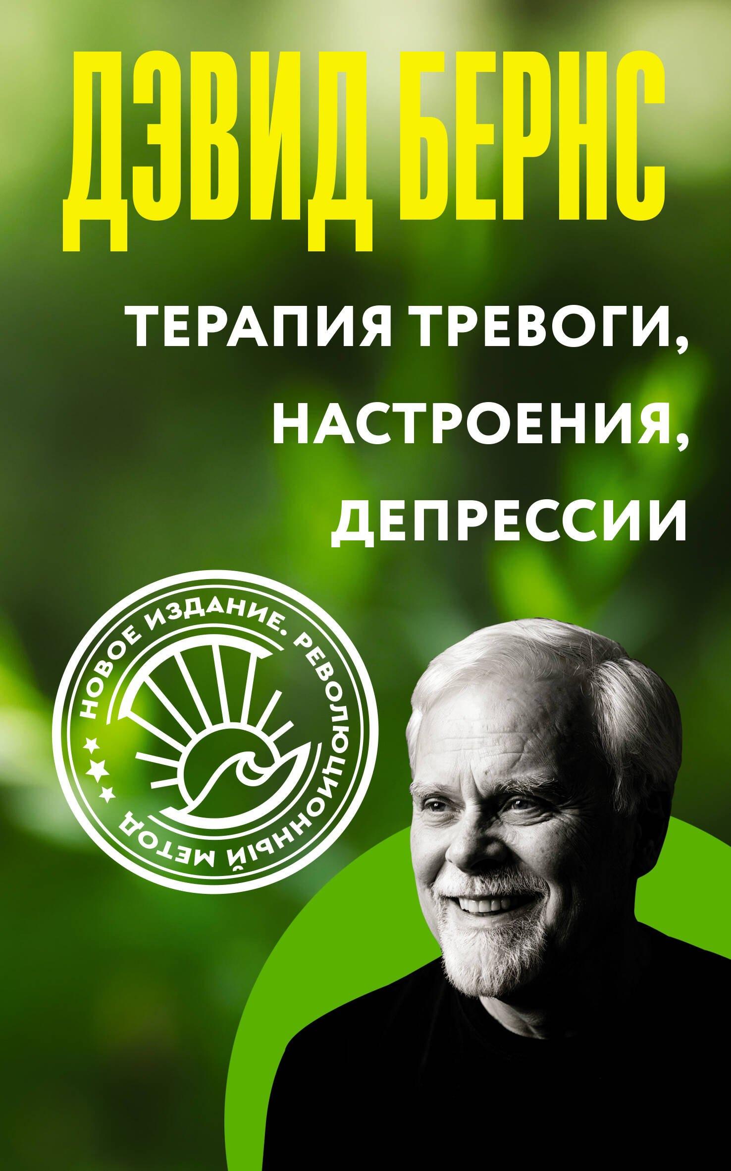 https://ndc.book24.ru/pim/products/images/01/65/019e0645-32c4-7b36-b5ea-53ba24b90165.jpg