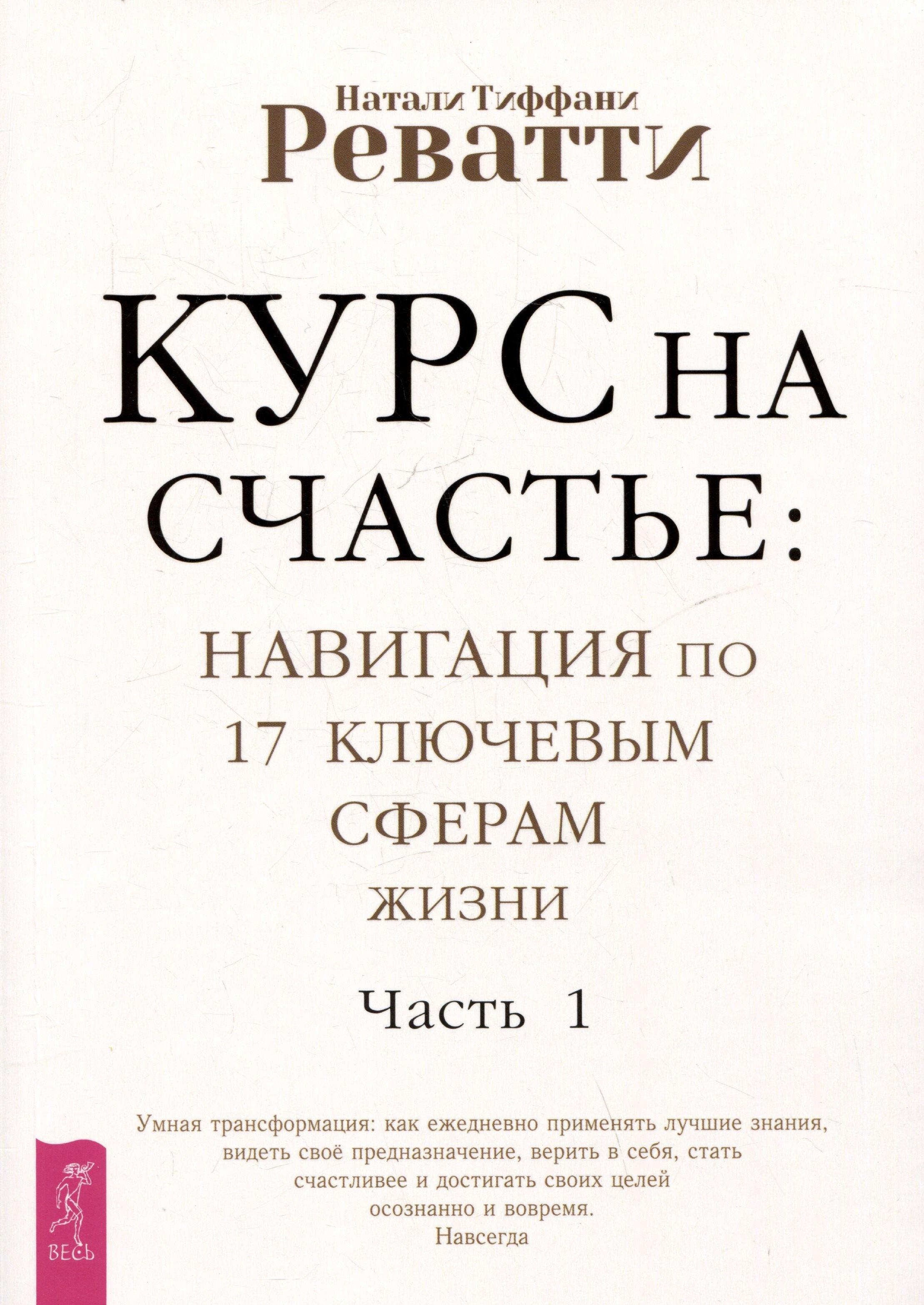 https://ndc.book24.ru/pim/products/images/01/6b/01987aab-2c70-7885-a162-1b6b3f33016b.jpg